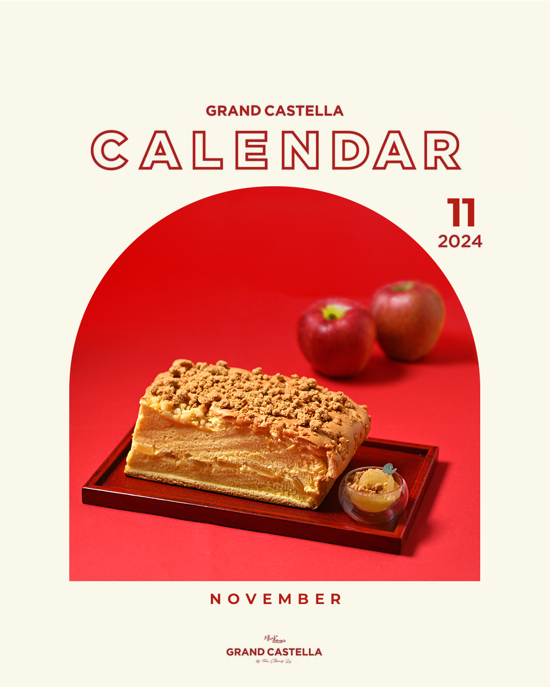 【11月の週替り】林檎クランブルいよいよ再登場!🍏11月も豪華なラインナップが勢揃い!