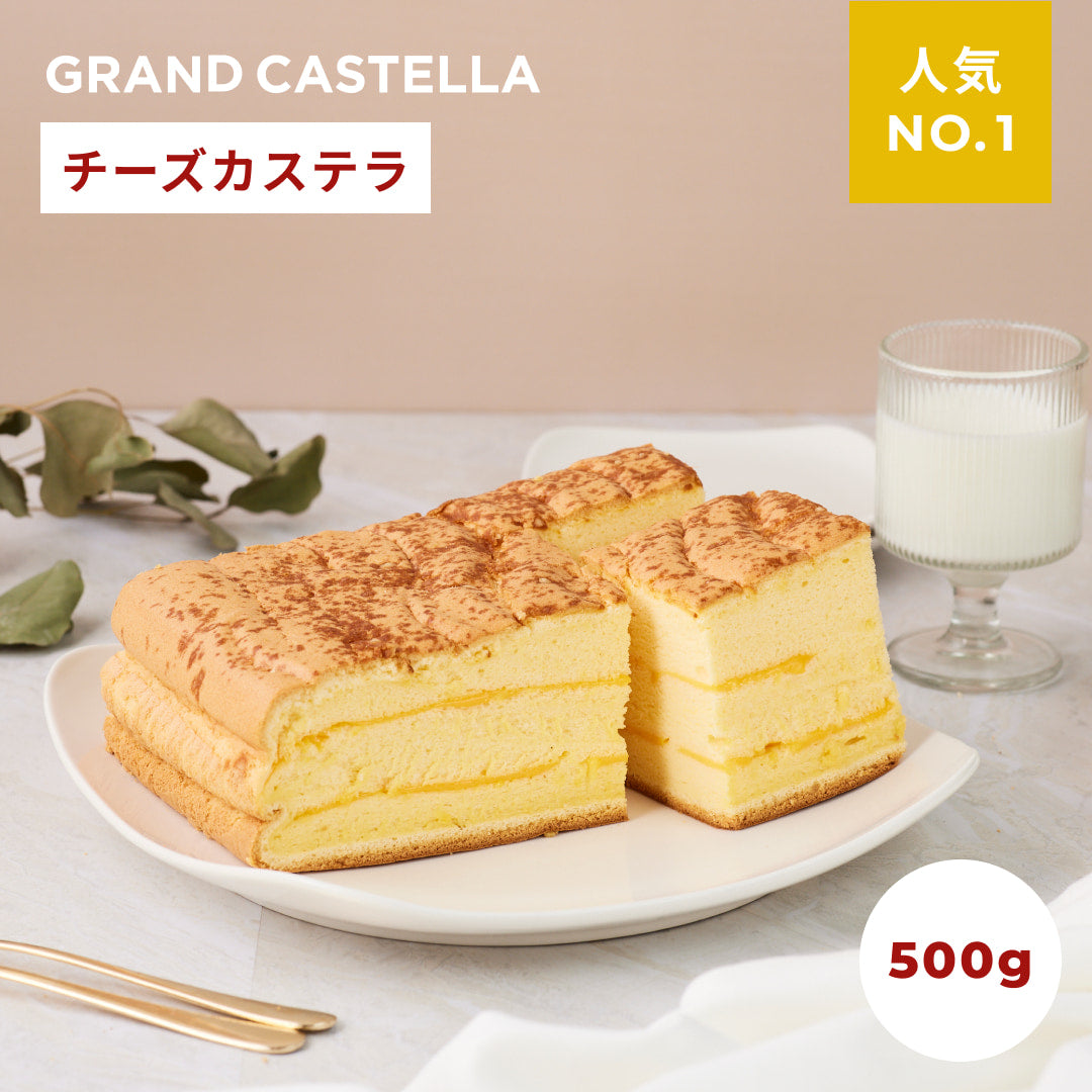 チーズ