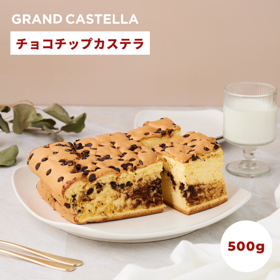 チョコチップ