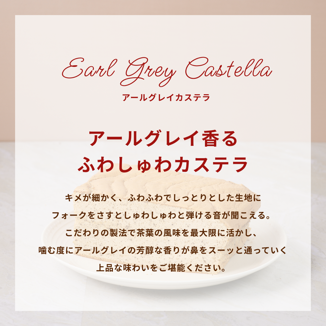 【週替り】アールグレイ