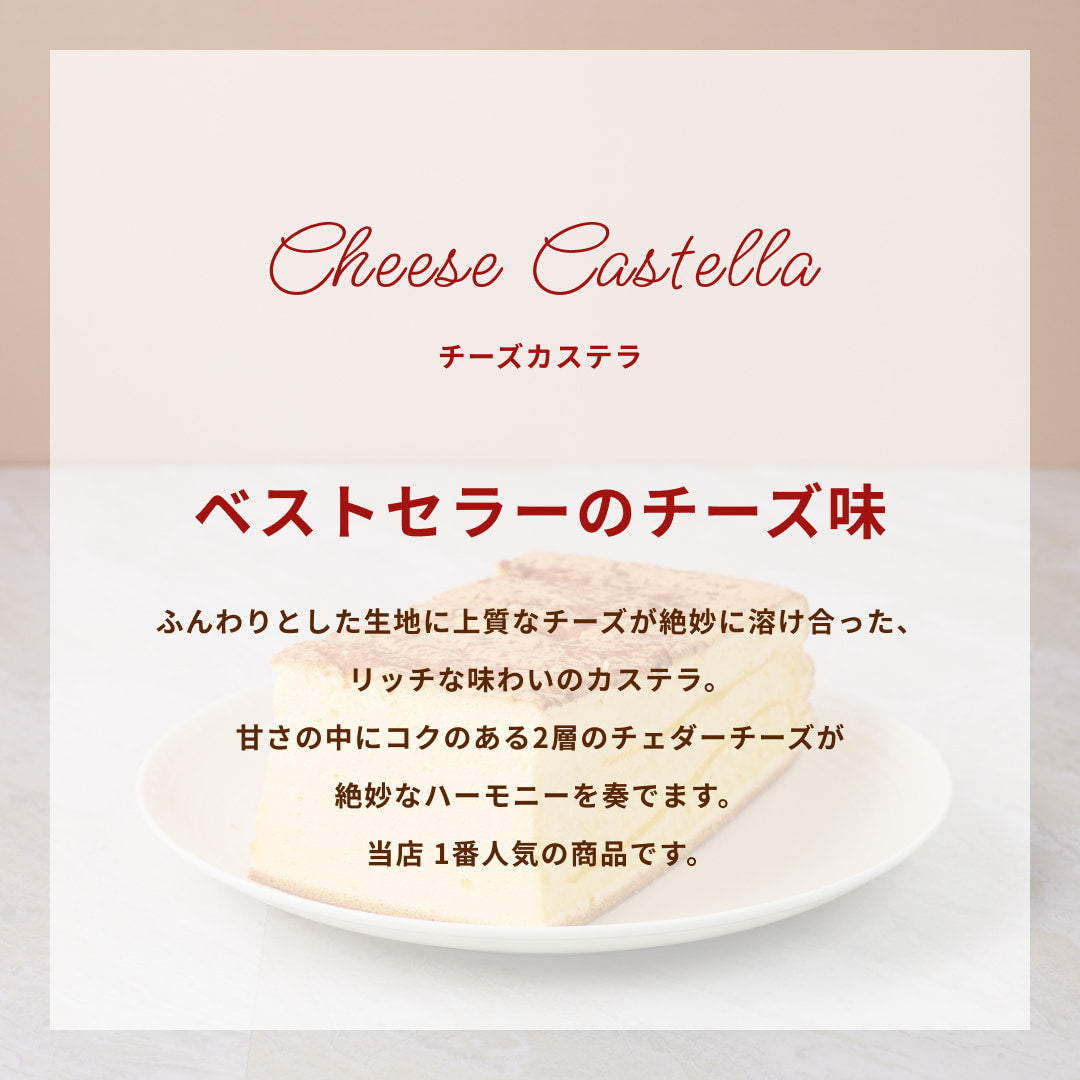 チーズ