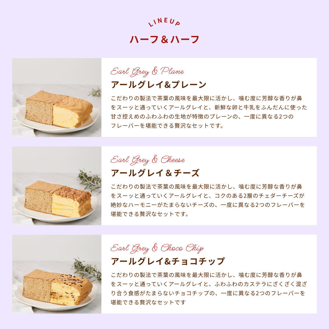 【週替り】アールグレイ