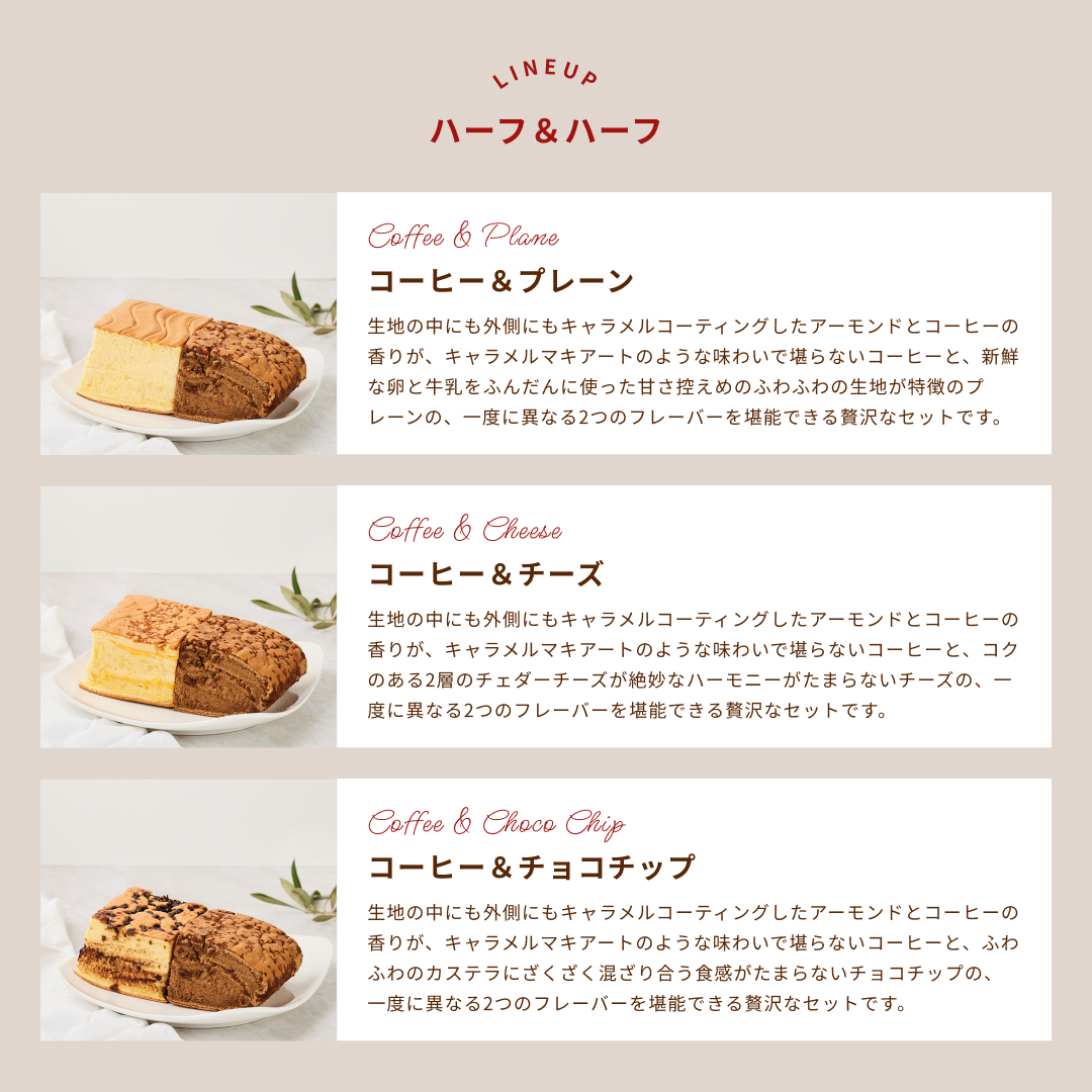 【週替り】コーヒー