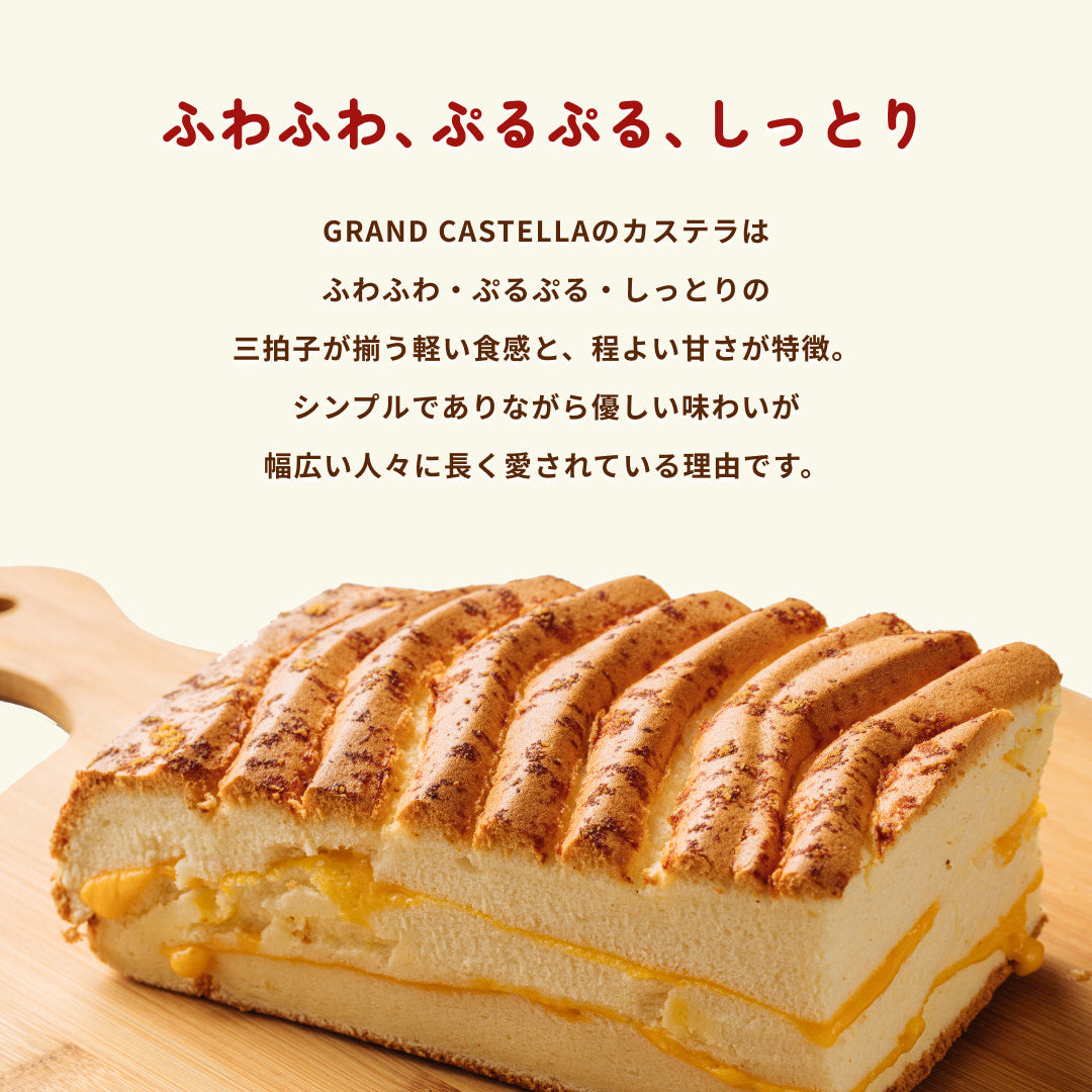 【季節限定】桜あんの羽二重餅カステラハーフ&プレーンハーフ