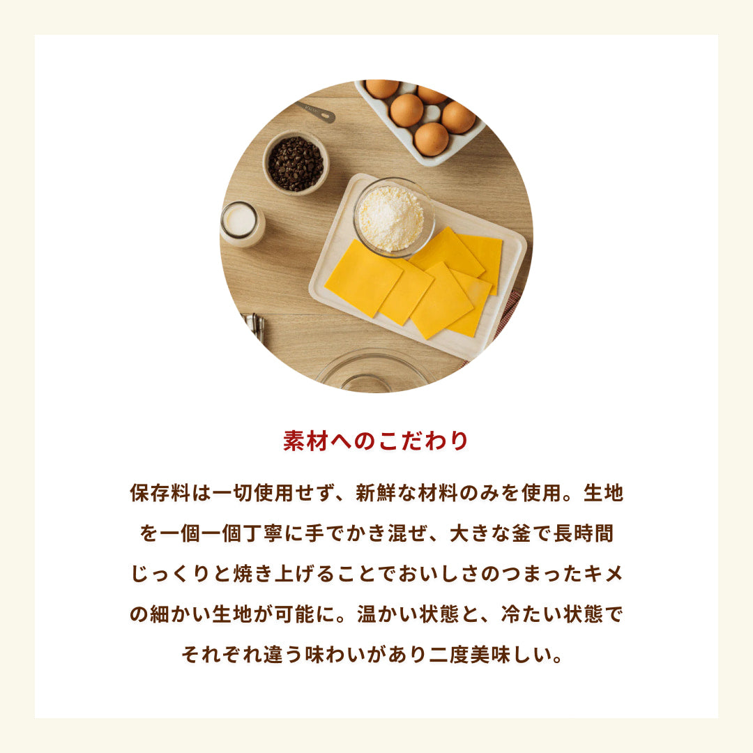 プレーンハーフ&チョコチップハーフ