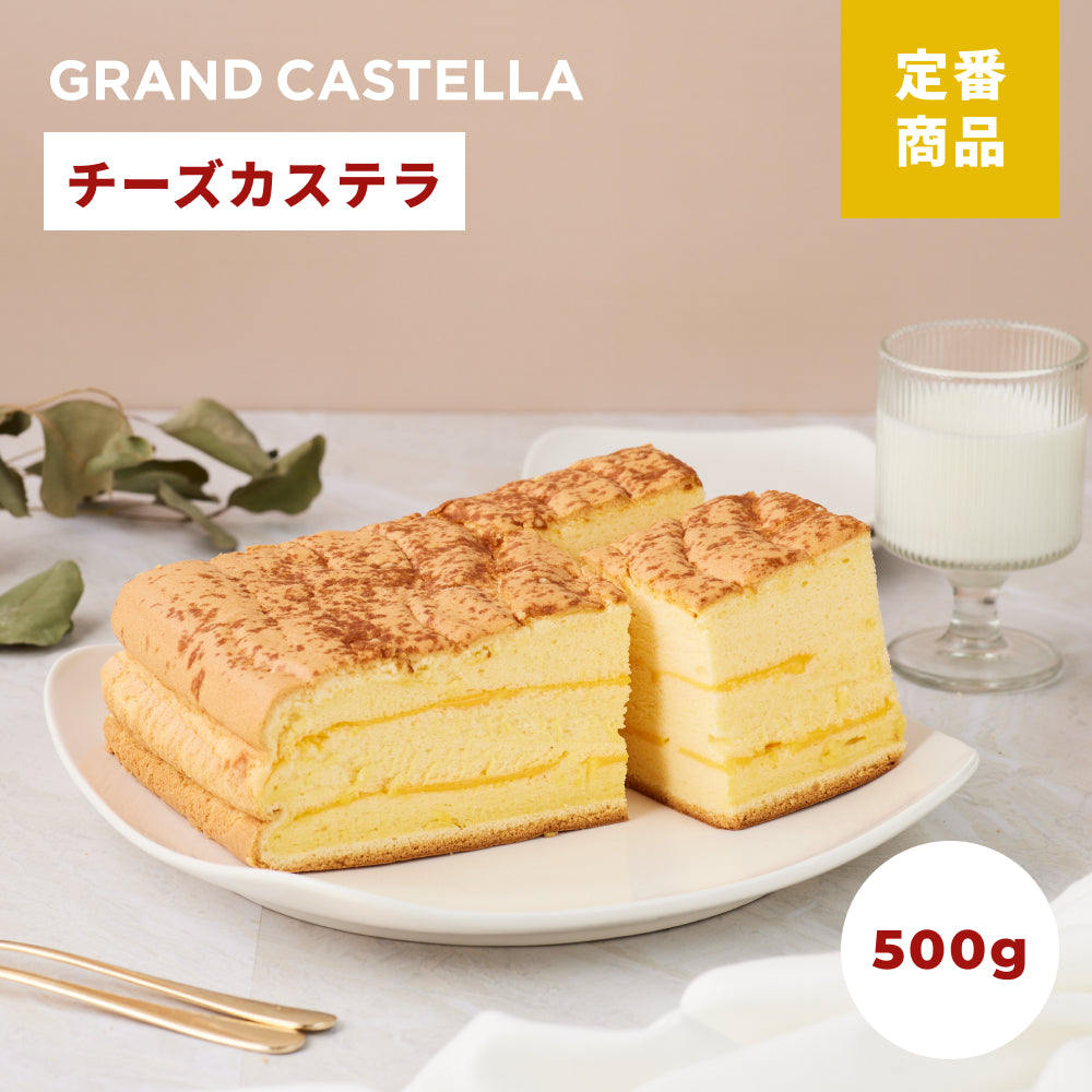 チーズ