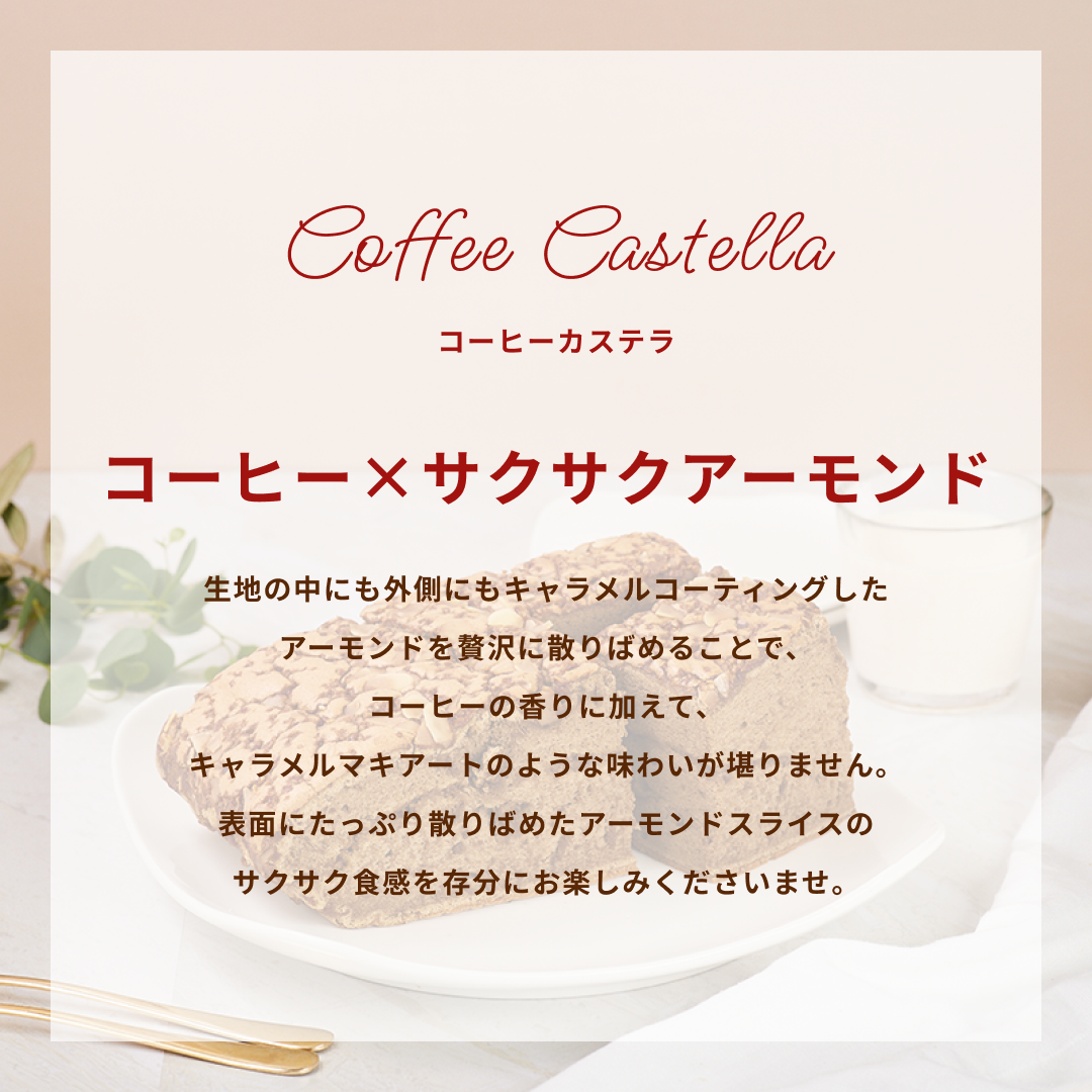 【週替り】コーヒー